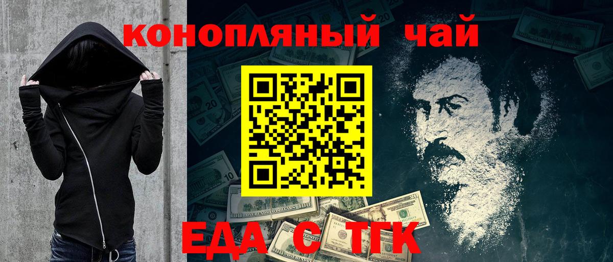 Меф   COCAIN  Вход с VPN  КЕТАМИН  Марихуана  Междуреченск  Гашиш 