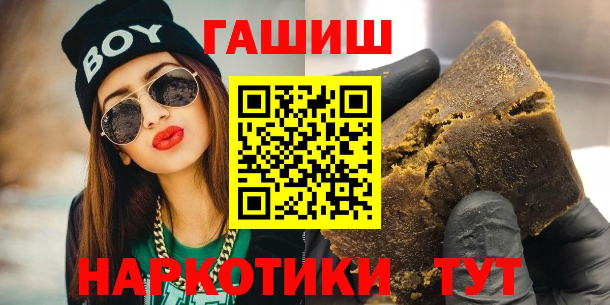 Гашиш индика сатива Междуреченск