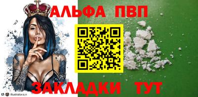 метамфетамин Донецк