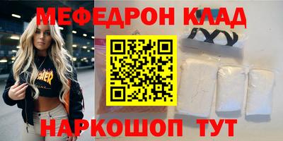 тгк Старая Купавна