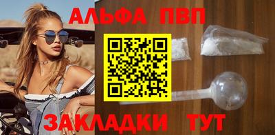 Альфа ПВП Донской