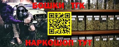 метамфетамин Донецк
