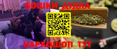 метамфетамин Донецк
