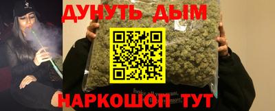 метамфетамин Донецк