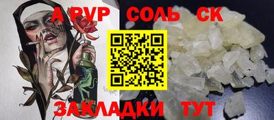 метамфетамин Донецк