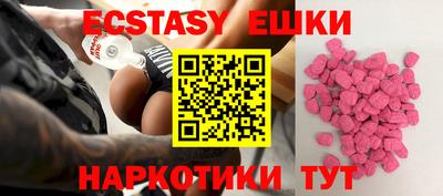 mix Ставрополь