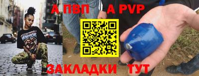 метамфетамин Донецк