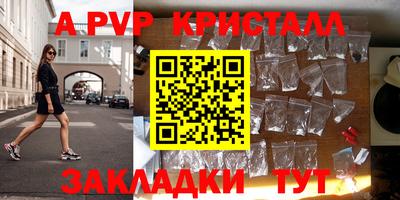 Альфа ПВП Донской
