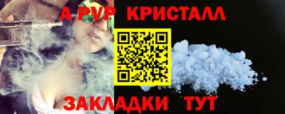 Альфа ПВП Донской