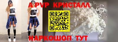 Альфа ПВП Донской