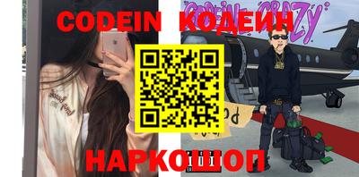 метамфетамин Донецк