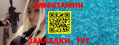 метамфетамин Донецк