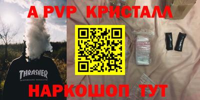 метамфетамин Донецк