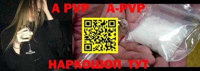 Альфа ПВП Донской