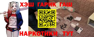 метамфетамин Донецк