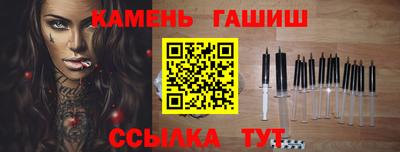 метамфетамин Донецк