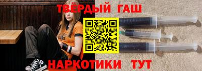 метамфетамин Донецк