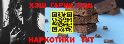 гашиш Дубна