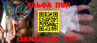 метамфетамин Донецк