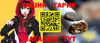 метамфетамин Донецк