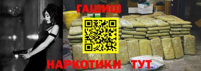 гашиш Дубна