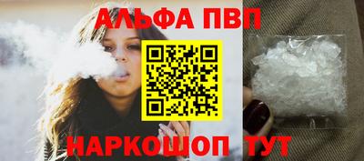 метамфетамин Донецк