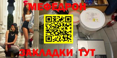 метамфетамин Донецк