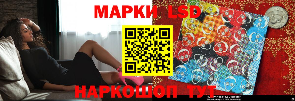 LSD-25 экстази ecstasy  ЛСД экстази кислота  Вход с VPN  ЛСД экстази  Междуреченск 