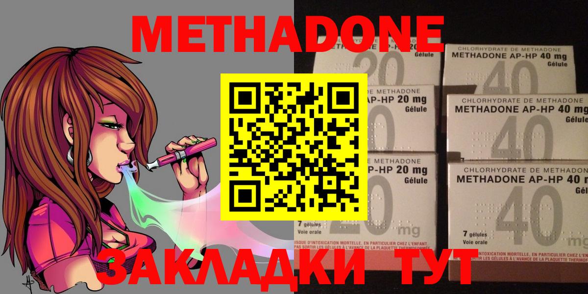  Кокаин Междуреченск