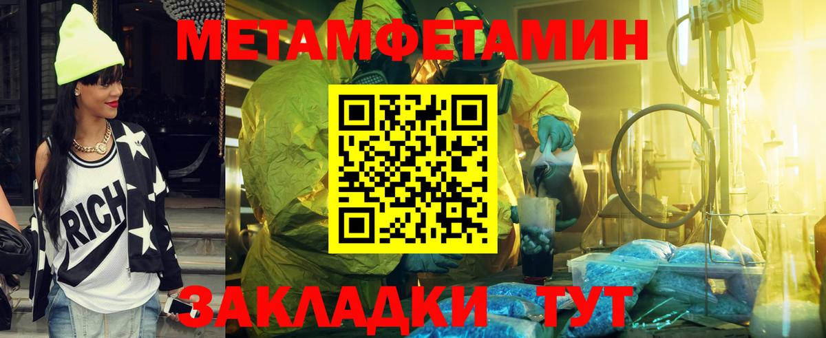 Первитин витя Междуреченск