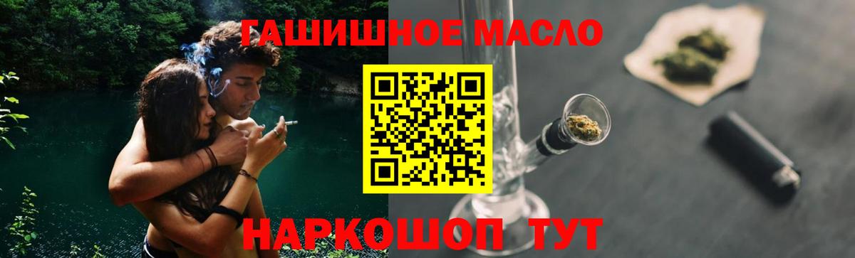 ТГК Wax  Вход с VPN  Междуреченск  Дистиллят ТГК вейп 