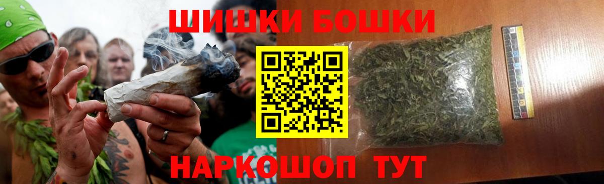 Конопля AK-47 Междуреченск